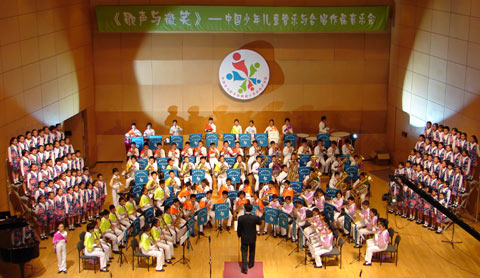 Golden-Sail Art Band of the Primary School Chinese Academy of Agriculture Science Golden-Sail Art Band of the Primary School Chinese Academy of Agriculture Science