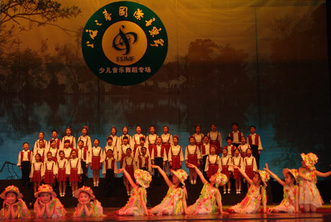 The Chorus of Nanjing Youfu West Street Primary School
