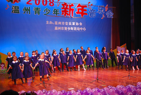 Wenzhou Dandelion Chorus