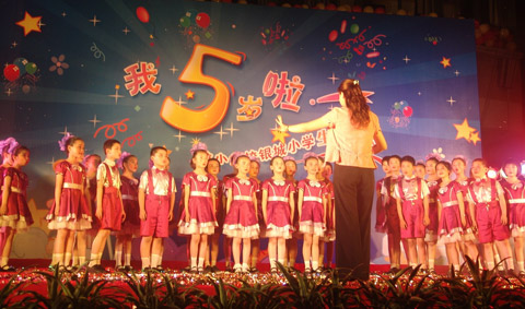 Nanjing Yincheng Primary School Children’s Choir