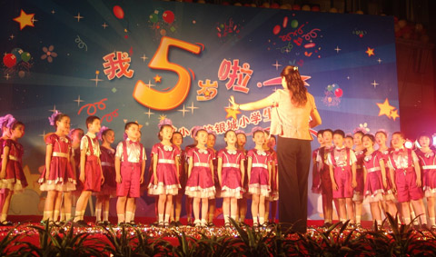 Nanjing Yincheng Primary School Children’s Choir Nanjing Yincheng Primary School Children’s Choir