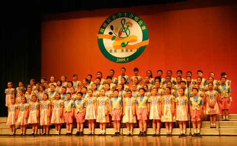 Nanjing Lhasa - Tongtong Children‘s Choir Nanjing Lhasa - Tongtong Children‘s Choir