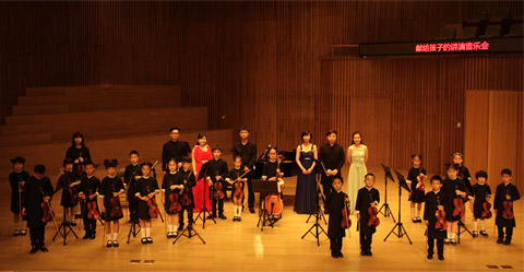Master Cat Music Center Chongqing Band