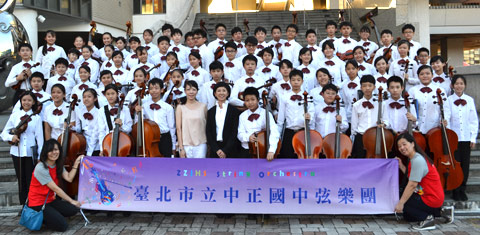 Zhong-Zheng Junior High School String Orchestra Zhong-Zheng Junior High School String Orchestra