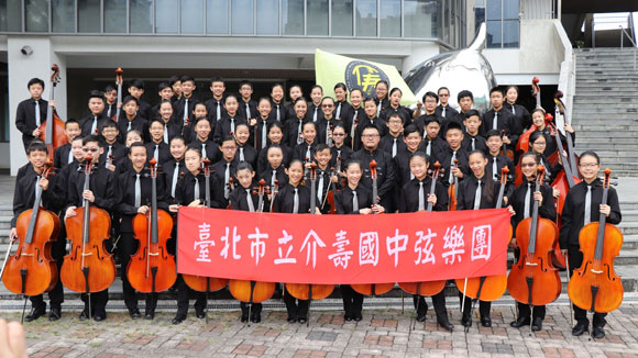Taipei Municipal Jieshou Junior High School String Orchestra