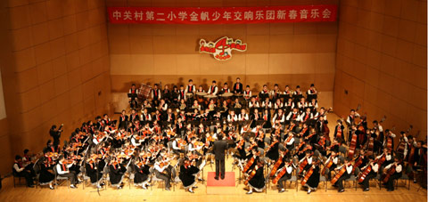 The Juvenile Golden Sail Symphony Orchestra from Beijing Zhongguancun No. 2 Primary School