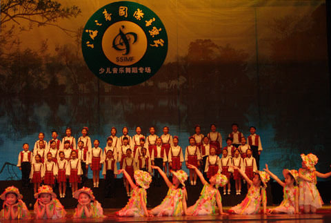 The Chorus of Nanjing Youfu West Street Primary School The Chorus of Nanjing Youfu West Street Primary School