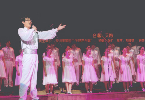 Shenzhen Cui Yuan Middle School Shenzhen Cui Yuan Middle School