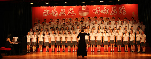 Guangdong Guangya High School Guangdong Guangya High School