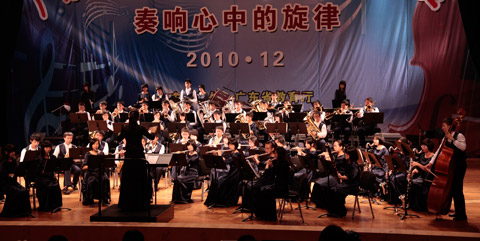 Zhuhai No. 1 Middle School Wind Band Zhuhai No. 1 Middle School Wind Band