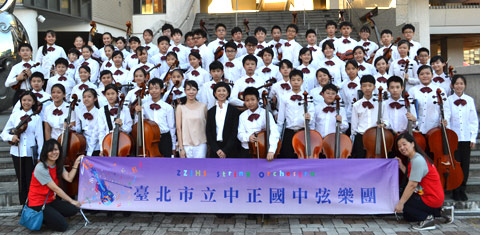 Zhong-Zheng Junior High School String Orchestra