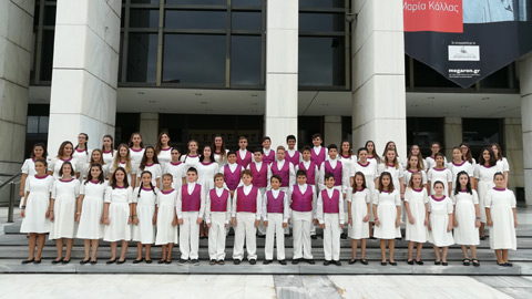 Corfu Children's Choir Corfu Children's Choir