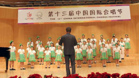 Xi'an Kingfar Middle School Angelvoices Choir Xi'an Kingfar Middle School Angelvoices Choir