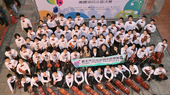 Zhong Zheng Junior High School String Orchestra