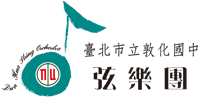 Logo Dunhua Junior High School String Orchestra