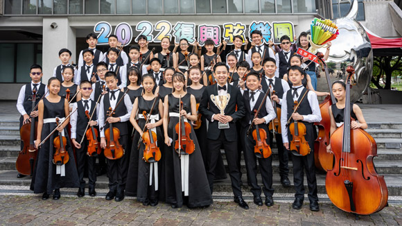 Taipei Fuhsing Private School String Orchestra