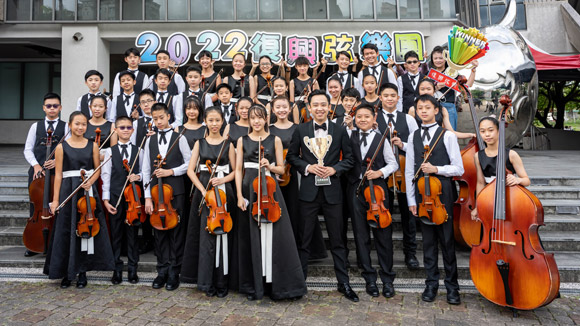 Taipei Fuhsing Private School String Orchestra Taipei Fuhsing Private School String Orchestra