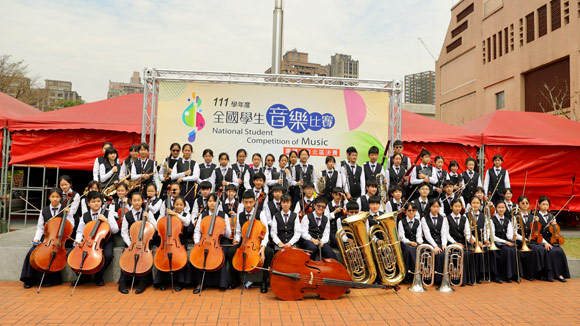 Hsinchu County Cheng-Gong Junior High School