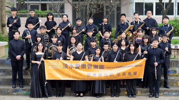 Tamsui Philharmonic Wind Orchestra