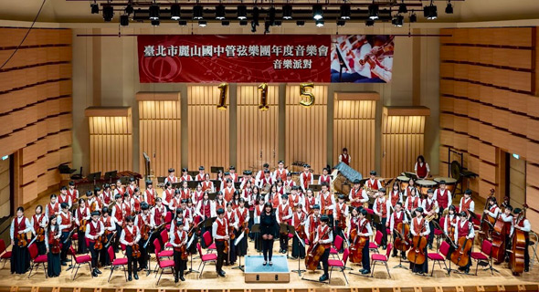 Taipei Municipal Lishan Junior High School Symphony Orchestra